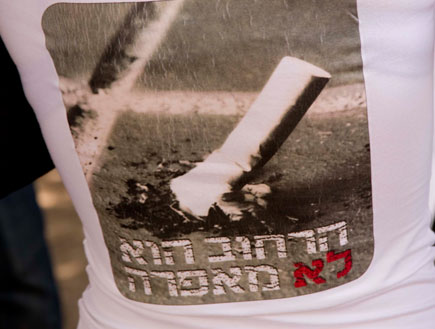 חולצה נגד בדלי סיגריות (צילום: ענבל טנמבאום)
