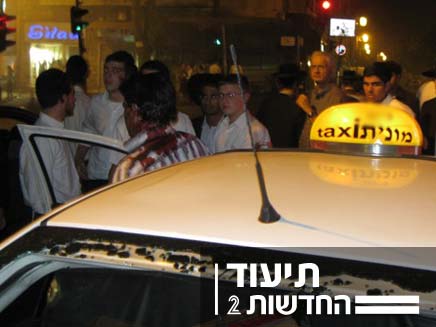 הלינץ' בנהג המונית בירושלים (צילום: אתר "חרדים")
