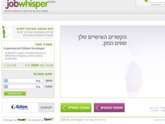 אתר jobwhisper (צילום: צילום מסך)