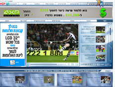 אתר sport2 (צילום: צילום מסך)