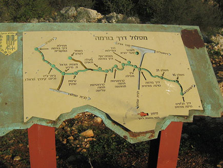 טיול בדרך לירושלים: דרך בורמה (צילום: ויקיפדיה)