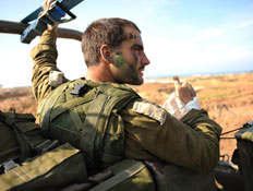 קצין צהל (צילום: IDF, GettyImages IL)