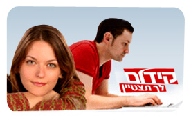 גנריק פיקטור קידום 2