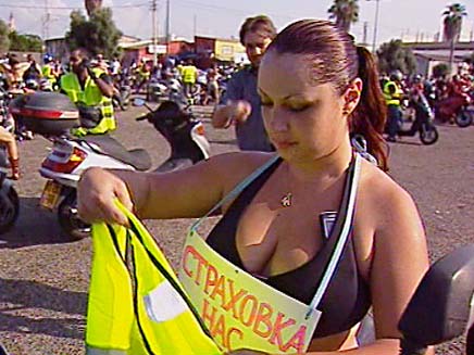 הפגנת אופנוענים (צילום: חדשות 2)