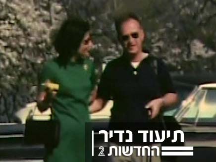 יצחק ולאה רבין (צילום: מתוך הסרט "צולם ע"י יצחק")