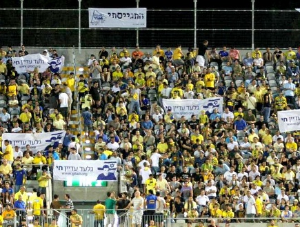 אוהדי מכבי תל אביב במפגן תמיכה למען גלעד שליט (אמיר לוי) (צילום: מערכת ONE)