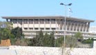כנסת ישראל בירושלים - חדשות 2 (צילום: חדשות 2)