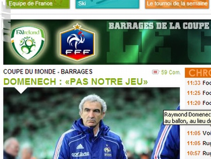 עיתוני צרפת לא עוזבים את דומנק גם אחרי ניצחון (צילום: מערכת ONE)