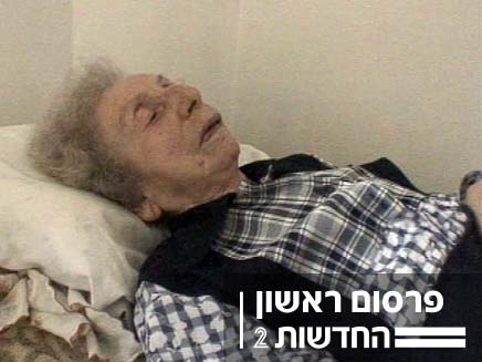 אסתר ליפשיץ, אשתו של הקשיש שנדקר בראשון לציון (צילום: חדשות 2)