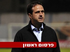 רוני לוי , בדרך לליגה הרומנית (אלעד ירקון) (צילום: מערכת ONE)