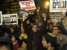 הפגנה של הימין הקיצוני בירושלים (צילום: רויטרס)