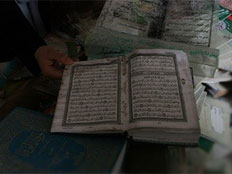 ספר קוראן שרוף (צילום: סוכנות הידיעות מען)