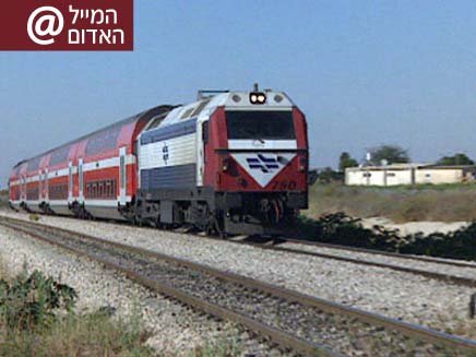 רכבת ישראל (צילום: המייל האדום)