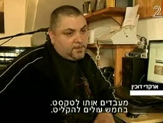 ארקדי דוכין באטרף של כתיבה (צילום: חדשות 2)