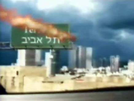 סרטון בהפקת חמאס של טיל פוגע בתל אביב (צילום: חדשות 2)