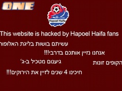 כך נראה היום אתר האוהדים של מכבי חיפה (צילום: מערכת ONE)
