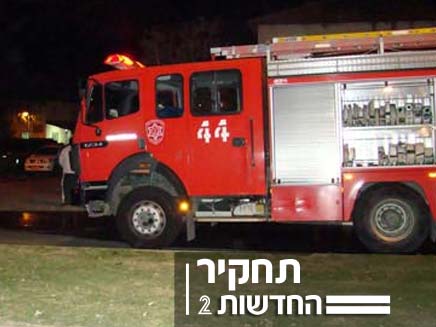 כבאית בפעולה (צילום: כבאות גליל עליון)