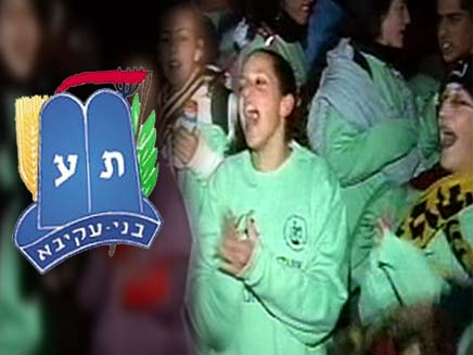 בני עקיבא (צילום: חדשות 2)