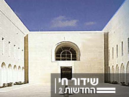 בית המשפט העליון (צילום: חדשות 2)