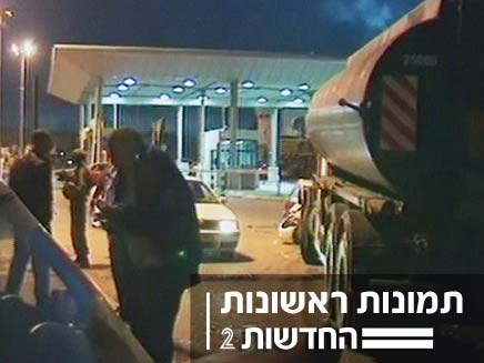 מיכלית פרצה את המחסום (צילום: חדשות 2)
