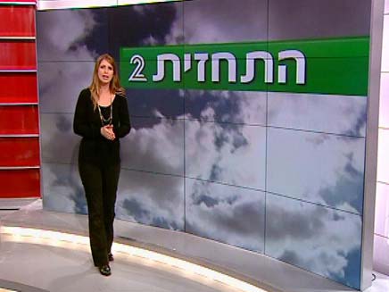 מזג אוויר - אילנית אדלר (צילום: חדשות 2)