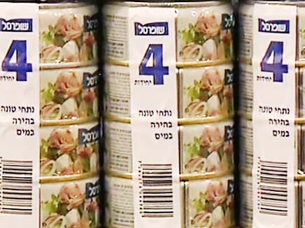 טונה (צילום: חדשות 2)