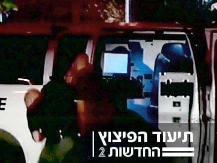 פיצוץ מטען החבלה בחוף אשדוד (צילום: חדשות 2)