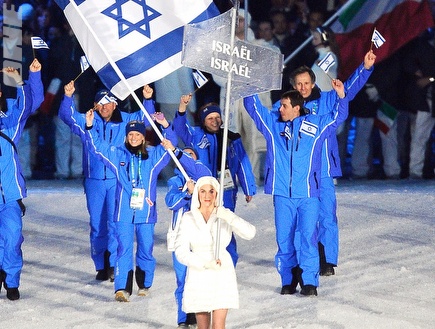 המשלחת הישראלית באולימפיאדה בוונקובר. שיהיה בהצלחה (GettyImages) (צילום: מערכת ONE)