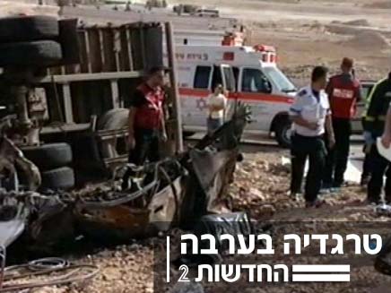 תאונה בכביש הערבה (צילום: חדשות 2)