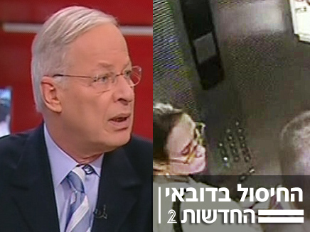 החיסול בדובאי, פרשנותו של אהוד יערי (צילום: חדשות 2)