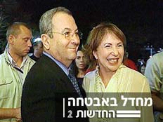 אהוד ברק ונילי פריאל (צילום: חדשות 2)