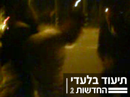 מעצר אלים בגלל חגורות בטיחות (צילום: חדשות 2)