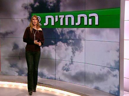 מזג אוויר - אילנית אדלר (צילום: חדשות 2)