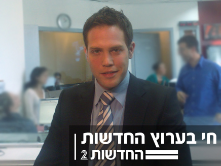 דני דויטש בערוץ החדשות (צילום: חדשות 2)