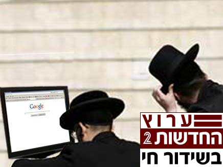 התלמידים יידרשו להתנתק מהאינטרנט כתנאי קבלה (צילום: רויטרס)