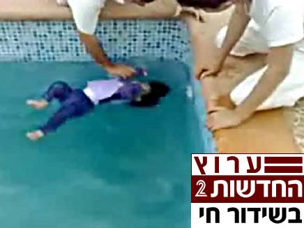 המייל שהופץ ע"י המנהלת :"כך מלמדים ערבי לשחות" (צילום: חדשות 2)