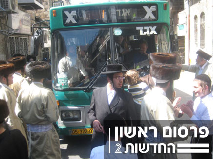 חרדים במאה שערים תוקפים אוטובוס (צילום: חדשות 2)