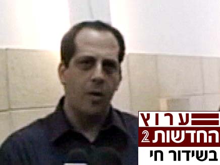 אמיר דן (צילום: חדשות 2)