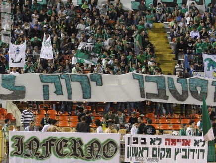 אוהדי מכבי חיפה במשחק מול אשדוד (עמית מצפה) (צילום: מערכת ONE)