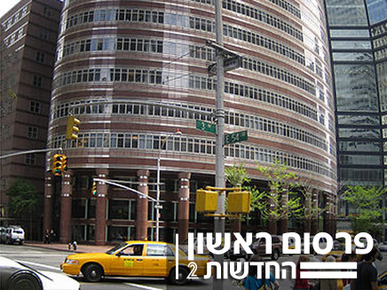 בניין הליפסטיק בניו יורק (צילום: Arnd Otto Dewald)