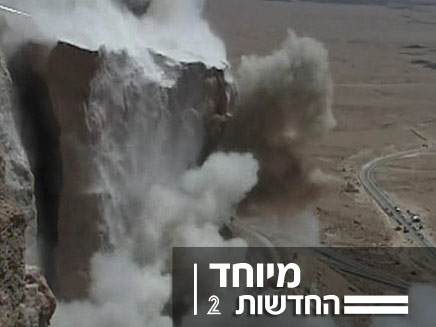 פיצוץ סלע במכתש רמון (צילום: חדשות 2)