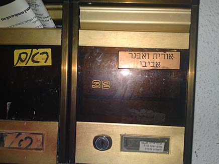 104998 (צילום: יוסי זילברמן)