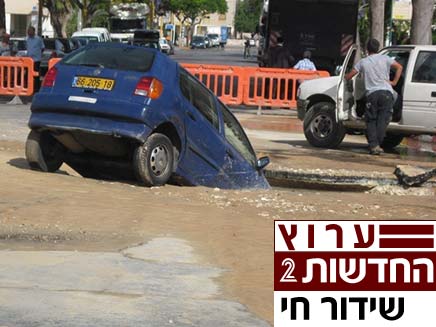 רכב נפל לבור באשדוד (צילום: אשדודנט)