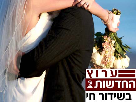 חתונה (צילום: Iakimenko Anton, Shutterstock)