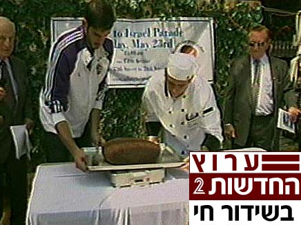 ... (צילום: חדשות 2)