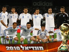 נבחרת יוון בר"ג. מקווים להפתיע (GettyImages) (צילום: מערכת ONE)