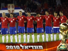נבחרת סרביה, הפטריוטיות משחקת תפקיד חשוב  (רויטרס) (צילום: מערכת ONE)