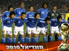 נבחרת יפן.  לא המקצוע שלהם (GettyImages) (צילום: מערכת ONE)