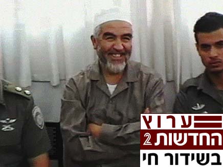 ראאד סלאח (צילום: חדשות 2)