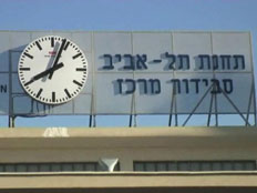 שביתה ברכבת ישראל (צילום: חדשות 2)